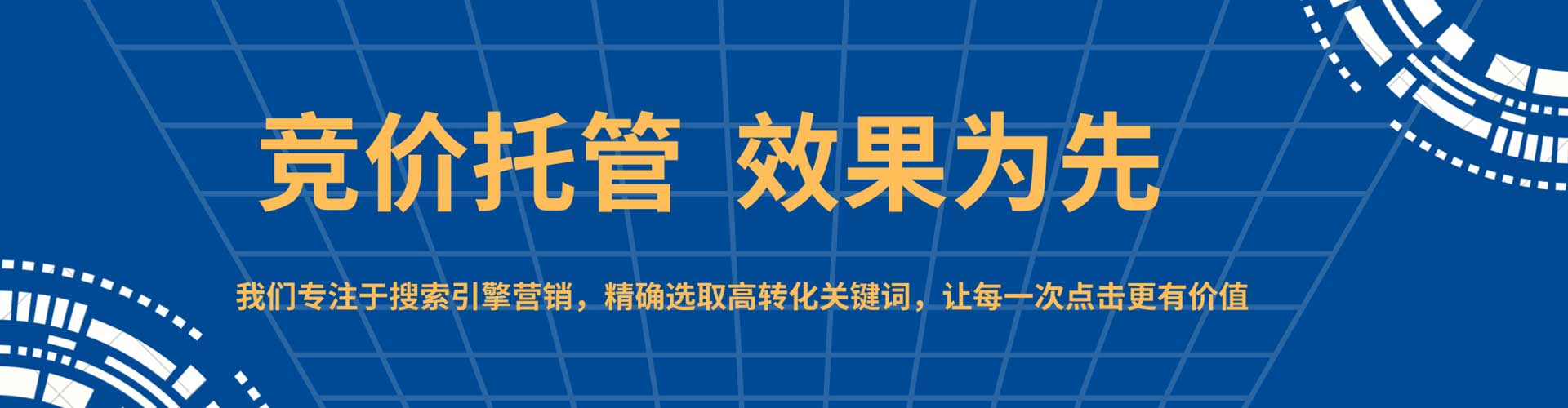海门百度推广开户