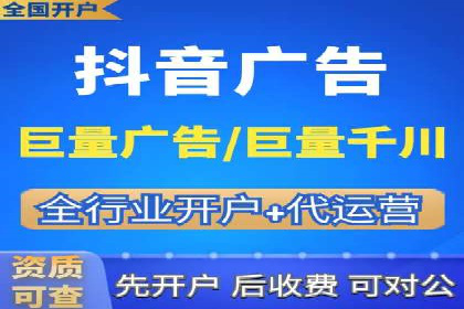 360信息流广告：化妆品行业投放效果展示